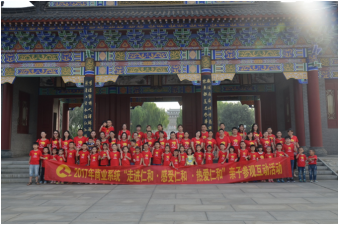 走進(jìn)仁和 感受仁和 熱愛(ài)仁和