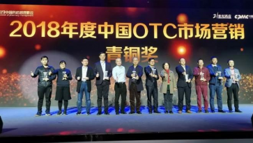 創(chuàng)新中藥金品價(jià)值，仁和“參鹿補(bǔ)片”再入“青銅獎”優(yōu)秀案例