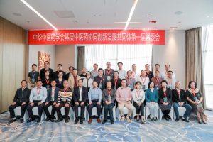 喜訊！中進(jìn)藥業(yè)總經(jīng)理陳紅鋼當(dāng)選“中創(chuàng)體”常委會(huì)副主席