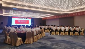 擁抱環(huán)境新變化  發(fā)展省區(qū)大平臺