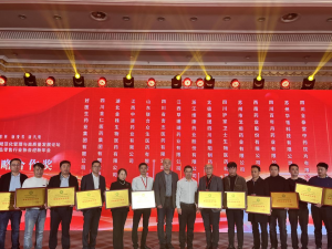 【喜訊】中進藥業榮獲四川省藥品零售行業“最佳戰略合作獎”