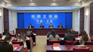 仁和集團榮登2024宜春民營企業(yè)百強榜第二